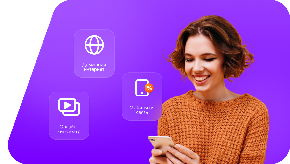 Промо-тарифы Ростелеком в&nbsp;село Кутиша (Республика Дагестан)